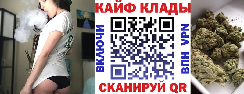 Купить Альфа ПВП Меф АМФ Бутират Канабис НБОМе Кокаин Ногинск