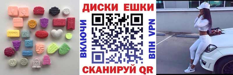 Экстази бентли Купить закладки Ногинск
