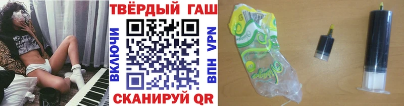 Купить  Ногинск  ГАШИШ индика сатива 