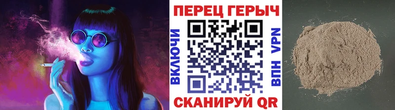 Героин Heroin  Купить где  Ногинск 