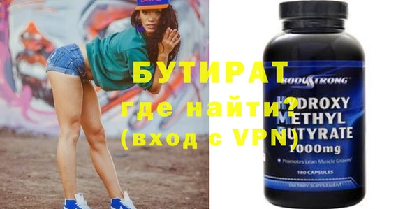 соль курить ск Пестово