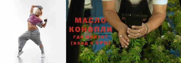 соль курить ск Пестово