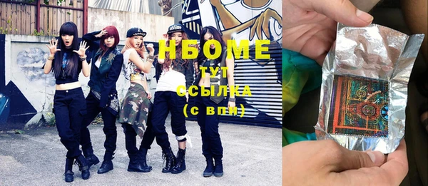 дистиллят марихуана Пересвет