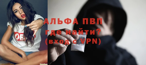 Альфа ПВП Переславль-Залесский