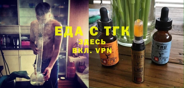 дистиллят марихуана Пересвет