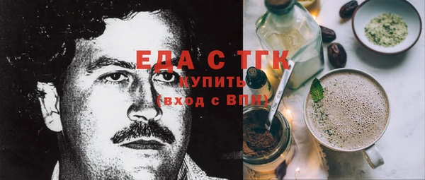 соль курить ск Пестово