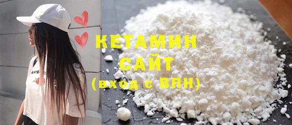 соль курить ск Пестово