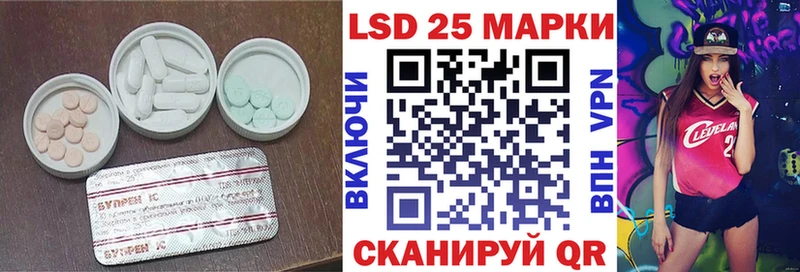 ЛСД экстази ecstasy Купить Ногинск