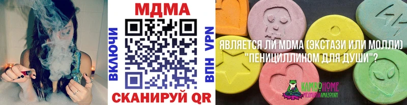 Купить  Ногинск  MDMA кристаллы 