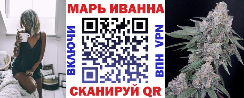 Каннабис OG Kush Купить где Ногинск